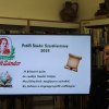 Petőfi Sándor Szavalóverseny 2025