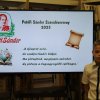 Petőfi Sándor Szavalóverseny 2025